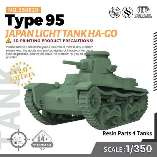 SSMODEL SS350829 1/350 Military Model Kit Japan Type 95 Light Tank Ha-Go