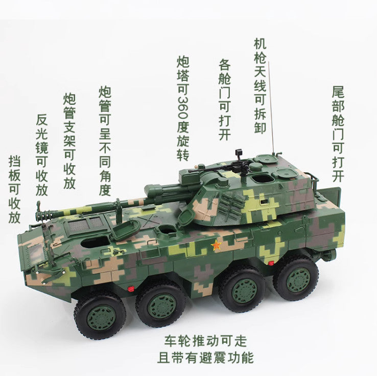 1:22 37CM Type 09 122MM Self-propelled Howitzer Launcher Truck Diecast Model