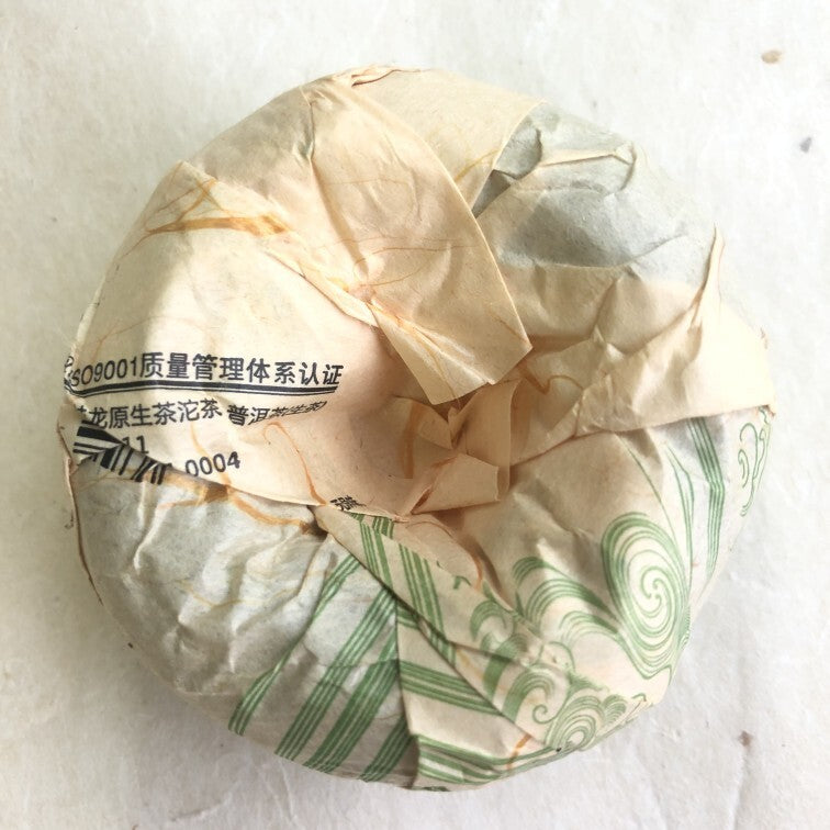 2017 BangLong Hua Zhu Liang Zi Spring Xiaguan Puer Pu-erh TuoCha Raw Green Tea