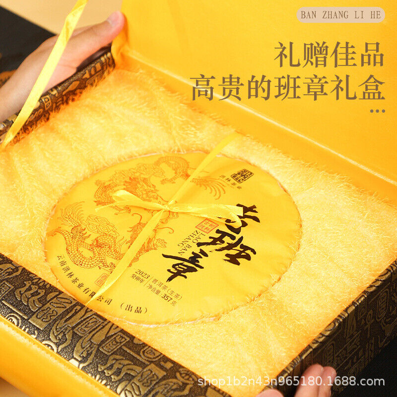 357g Lao Banzhang Ancient Tree Raw Tea Cake Tea Yunnan Pu'er Tea Gift Set