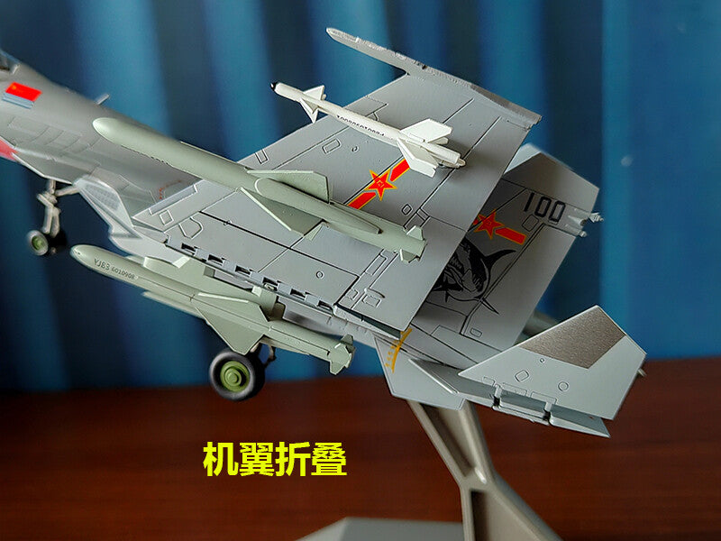 1:72 30CM AVIC China J-15 Shipboard Fighter Plane Diecast Aircraft Model