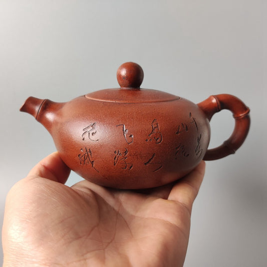 Chinese Yixing Zisha Clay Teapot Line circle Pot Shao Jingnan 400ml