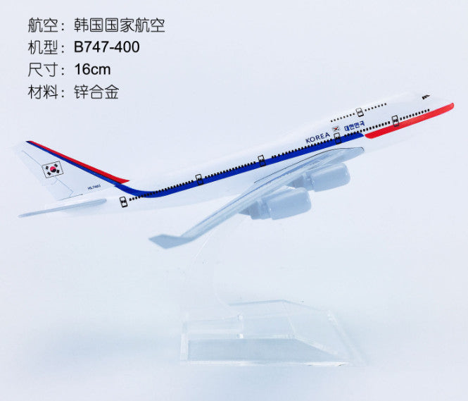 16CM Korea Boeing 747-400 Passenger Airplane Diecast Aeroplane Aircraft Model