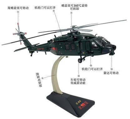 1:28 46CM Z-20 Armed Police Helicopter Airplane Diecast Military Aircraft Model