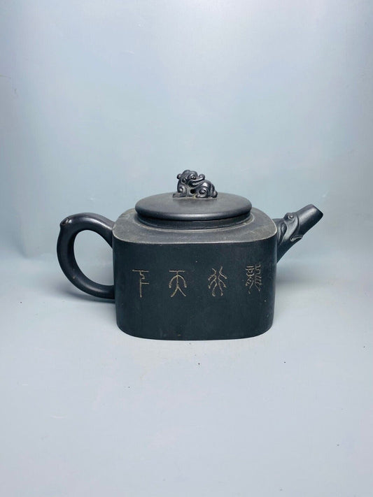Chinese Yixing Zisha Clay Handmade Exquisite Teapot （四方瑞兽 底款：方开明）