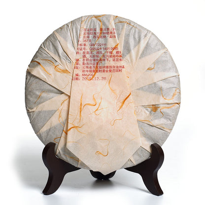 Puerh Tea Cake 2015 357g Yunnan Gongting Grade Golden Buds Ripe Pu'er Puer Tea-