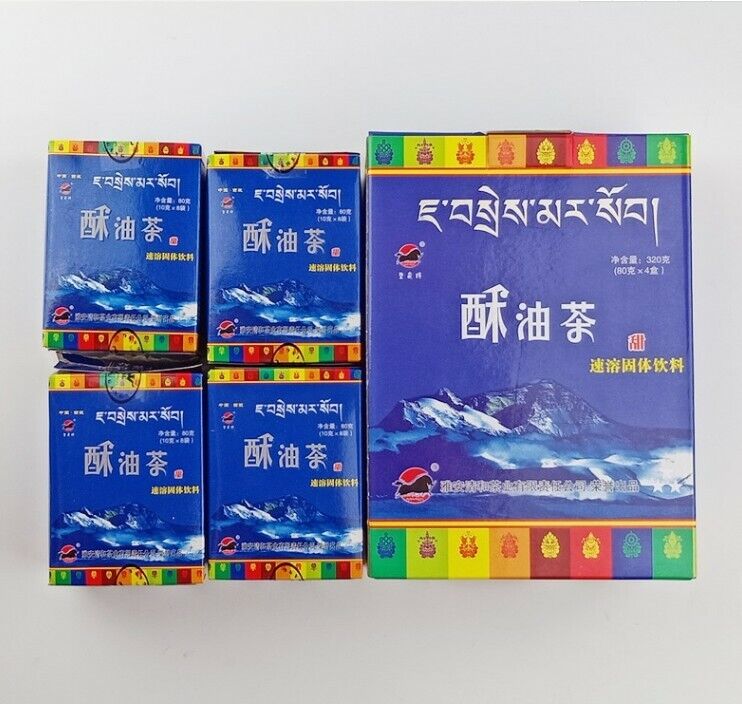 Instant Chinese Tibetan Original Yak Oil Tea Sweet Tea 80g-