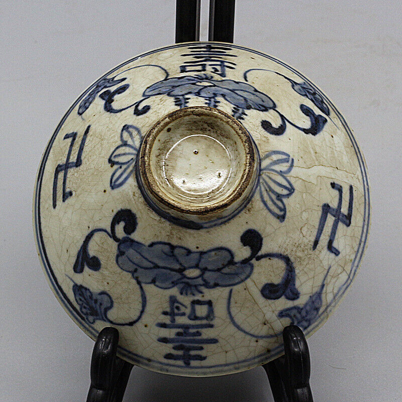 4.72 inch Chinese bright blue white porcelain lotus pattern bowl -