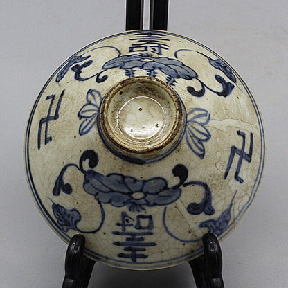 4.72 inch Chinese bright blue white porcelain lotus pattern bowl -