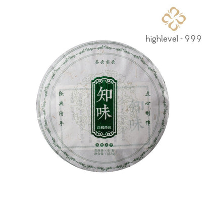 357g Yunnan Pu Erh Tea Cake Raw Tea Cake Zhiwei Qizi Cake Tea Big Tree Tea