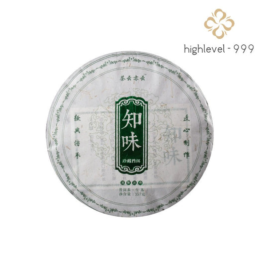 357g Yunnan Pu Erh Tea Cake Raw Tea Cake Zhiwei Qizi Cake Tea Big Tree Tea