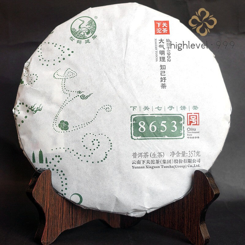 XIAGUAN Tuocha Brand 8653 Pu'er Tea Cake 2015 357g Raw Pu'er Tea -