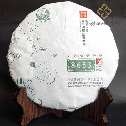 XIAGUAN Tuocha Brand 8653 Pu'er Tea Cake 2015 357g Raw Pu'er Tea -