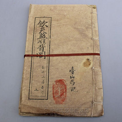 Old Chinese Medical books "Qin Tianjian Pushing Back Map" 2 books set