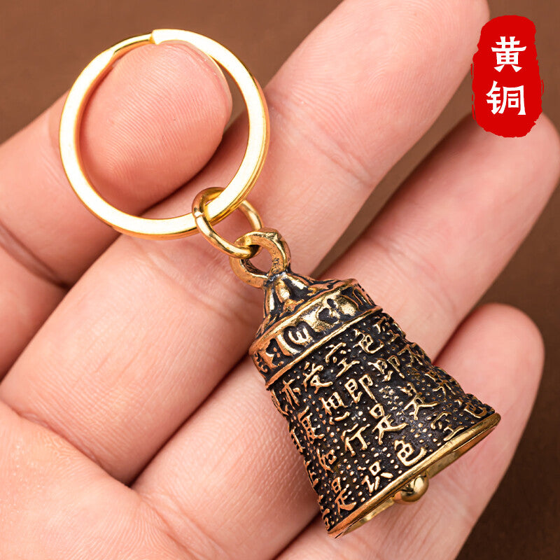 Brass Six Character Mantra Bell Keychain Ring Heart Sutra Copper Bell Pendant