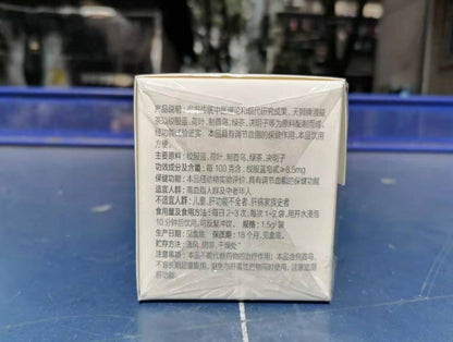 Qingyi Tea Tiens Lipid Metabolic Management Tea 1.5g/bag ,40bags/box New Packing