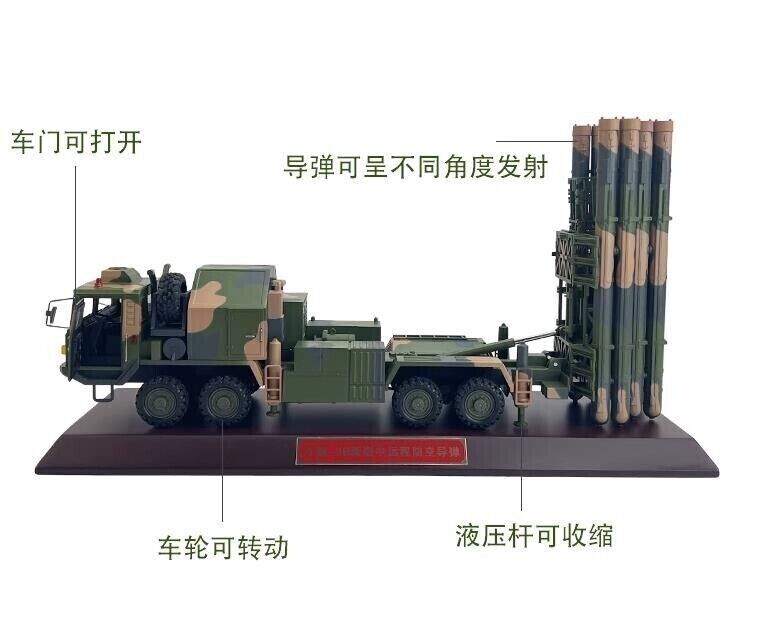 1:35 40CM HQ-9B Medium and Long Range Air Defense Missile Launcher Diecast Model