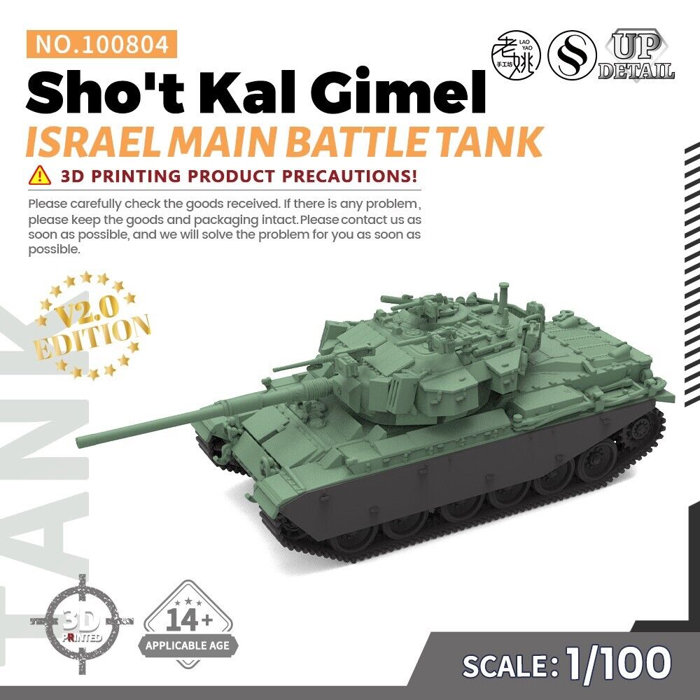 SSMODEL SS100804V2.0 15mm WarGaming Model Israel Sho't Kal Gimel Main BattleTank