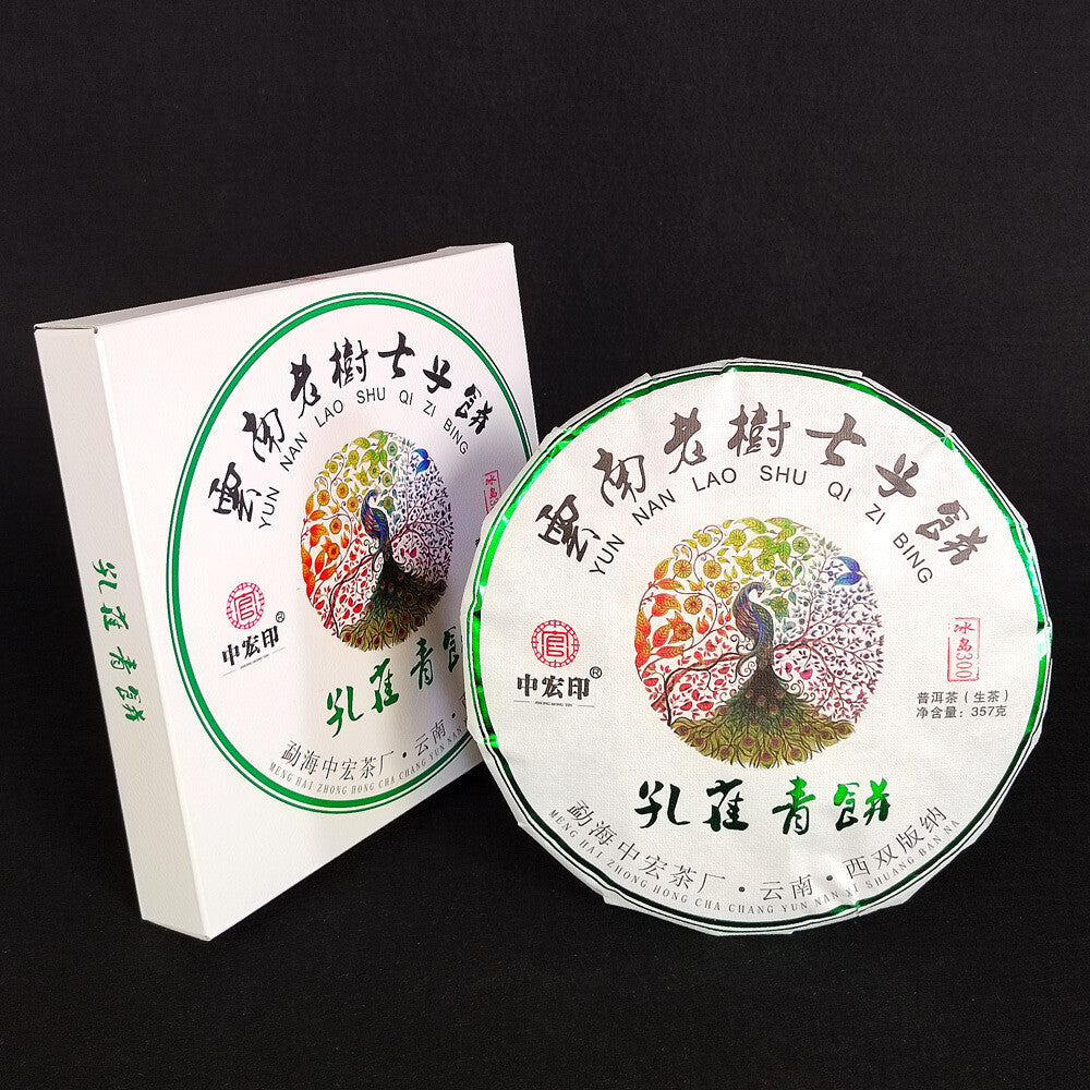 357G Pu'er Tea Peacock Green Cake Raw Tea Cake Icelandic Old Tree Pu'er