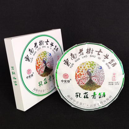 357G Pu'er Tea Peacock Green Cake Raw Tea Cake Icelandic Old Tree Pu'er