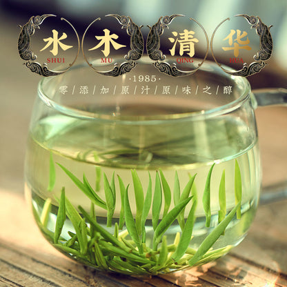 Queshe(sparrow-tongue) Tea New Tea Mingqian Green Tea High Mountain Green Buds