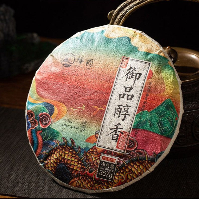 357g Yunnan Menghai 2020 Ripe Pu'er Tea Ancient Tree Mellow Aroma Qizi Cake