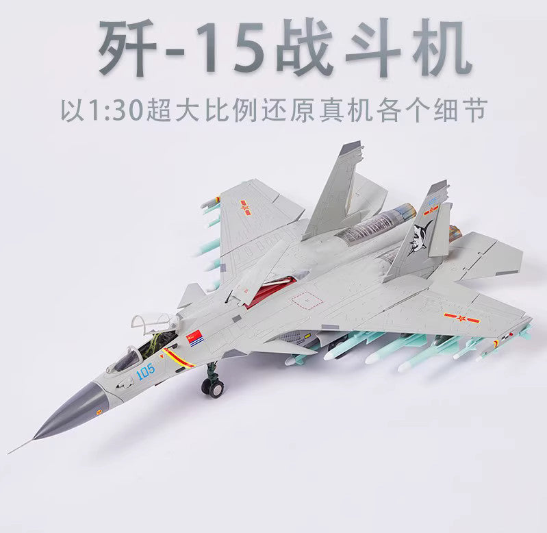 1:30 76CM J-15 Shipborne Fighter Airplane Plane Diecast Military Aircraft Model