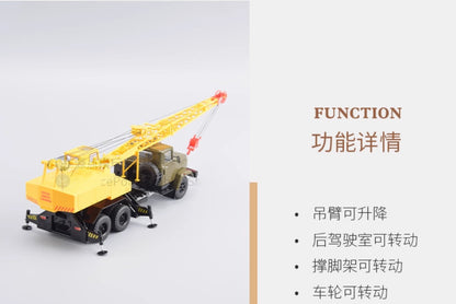 1:43 SSM KS-4561 Mobile Truck Crane Engineering Vehicle Machine Diecast Model