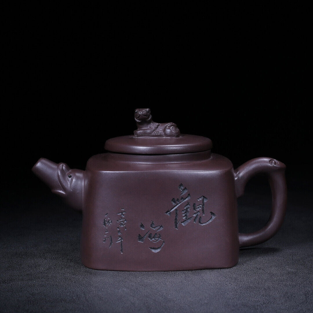 Chinese Yixing Zisha Clay Handmade Exquisite Teapot(四方 底款：金鼎商标)