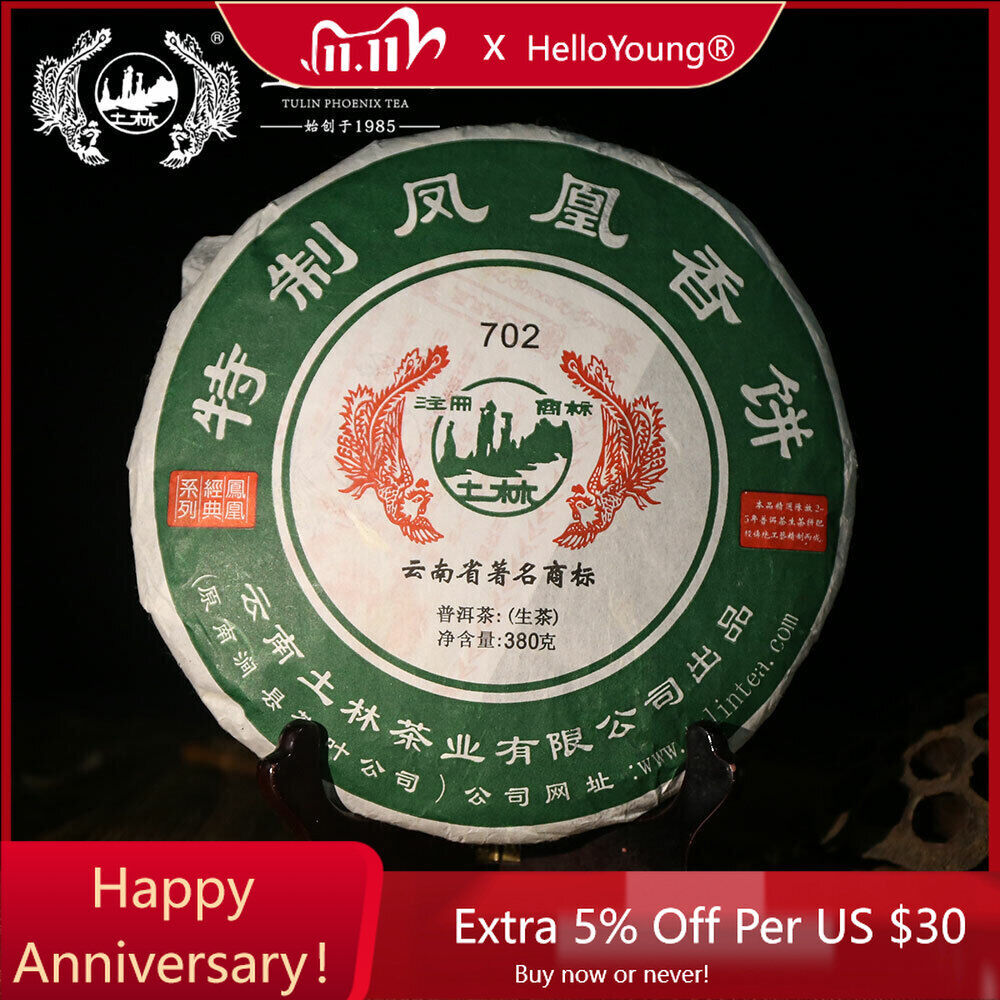 TuLin Phoenix Old Pu-Erh Tea Top Quality "Special Xiang Bing" 702 380g-