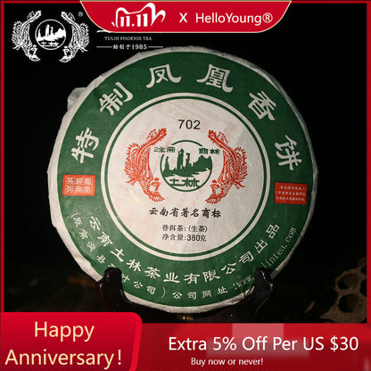 TuLin Phoenix Old Pu-Erh Tea Top Quality "Special Xiang Bing" 702 380g-