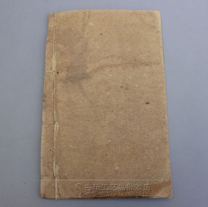 Old Chinese Medical books "Qin Tianjian Pushing Back Map" 2 books set