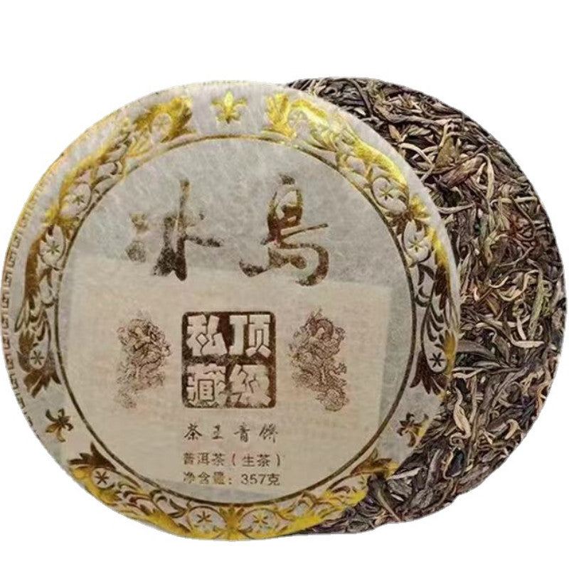 Yunnan Shengbin Road Pu'er Tea Iceland Series Pu'er Raw Tea Cake Pu'er 357g -