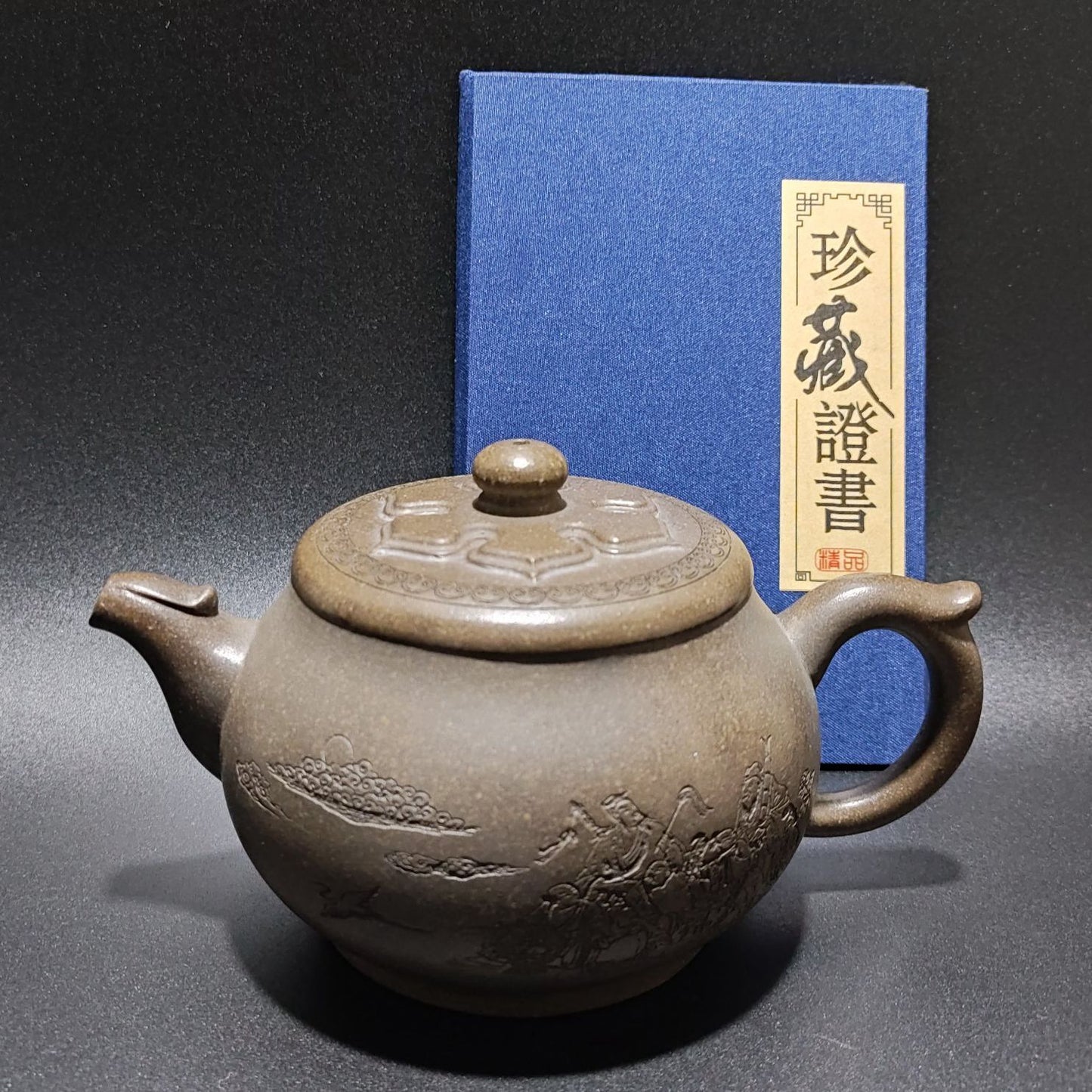 Chinese Yixing Zisha Clay Teapot Sand-Fired Pot Kettle Teacup Signed Certificate