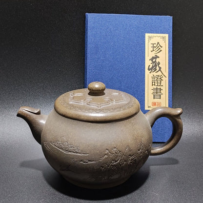 Chinese Yixing Zisha Clay Teapot Sand-Fired Pot Kettle Teacup Signed Certificate