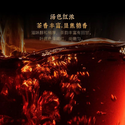 150g Pu'er Tea, 7572 Benchmark Ripe Pu'er Tea Cake, 2501 Batch