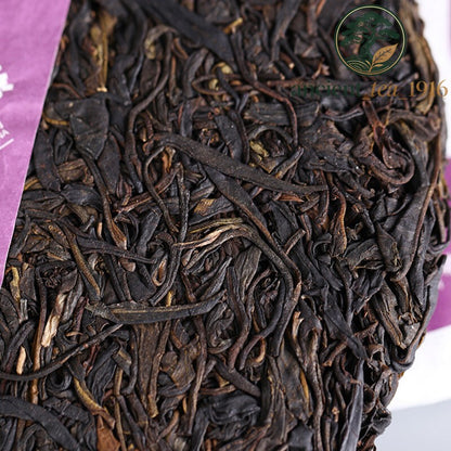 357g Yunnan Pu'er Tea Purple Bud 2020 Haiwan Comrade Puer Raw Gelanghe Old Tree
