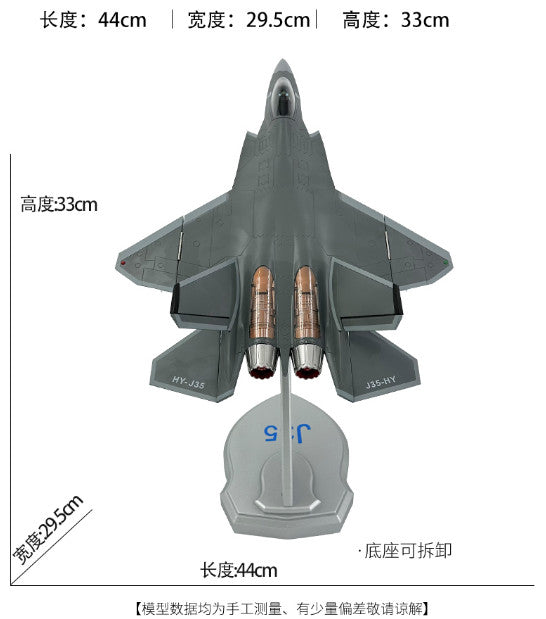 1:32 44CM CHINA J-35 Fighter Jet Airplane Diecast Military Aircraft Plane Model