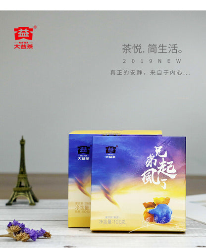 TAETEA Brother Qi Feng Le Dayi Pu-erh Tea Mini Cake 2019 100g Ripe Puer 1901