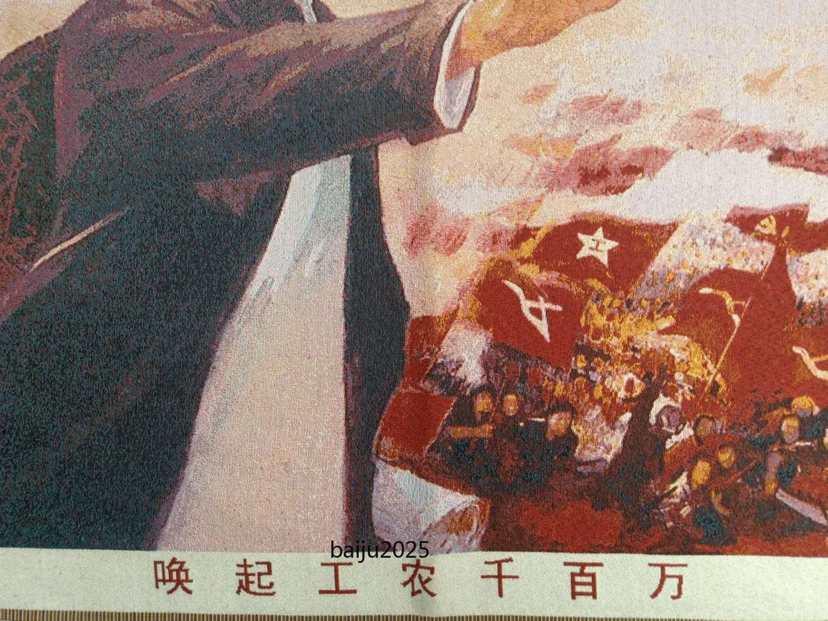 36" Cloth Silk China Great Leader Chairman Mao Mao Zedong Thangka Mural 1578/