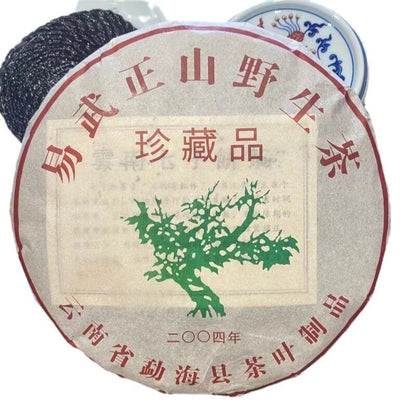 357g Yunnan Premium Puerh Black Tea Handmade Qizi Wild Mountain Pu'er Tea Cake