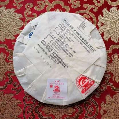 Xiaguan 2017 Inheritance 99 Xiaotai 6# Qizi Tea Tie Bing Puerh Puer Raw Tea 357g