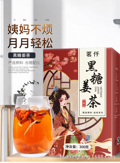 Cinnamon Red Dates Wolfberry Flower Tea Black Sugar Ginger Date Tea Ginger Tea