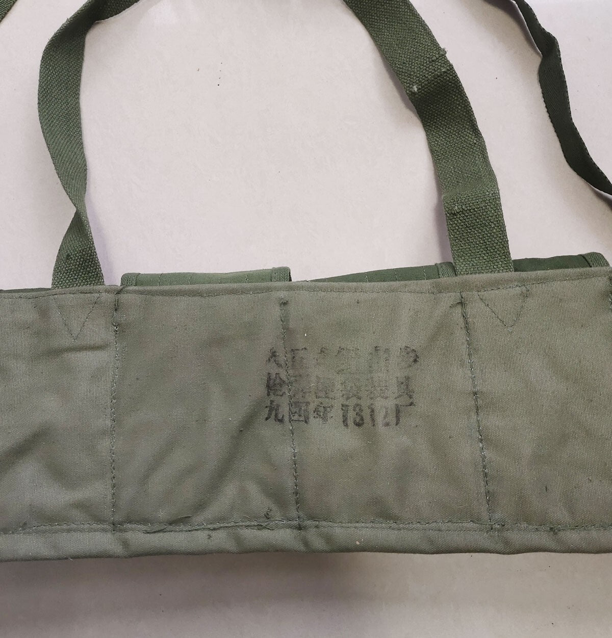 New Surplus Type 85 Sniper Chest Rig Ammo Pouch Mag Bag