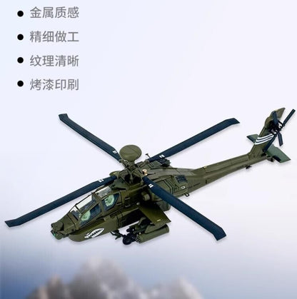 1:72 AF1 UNITED STATES ARMY Boeing AH-64D Apache Attack Helicopter Diecast Model