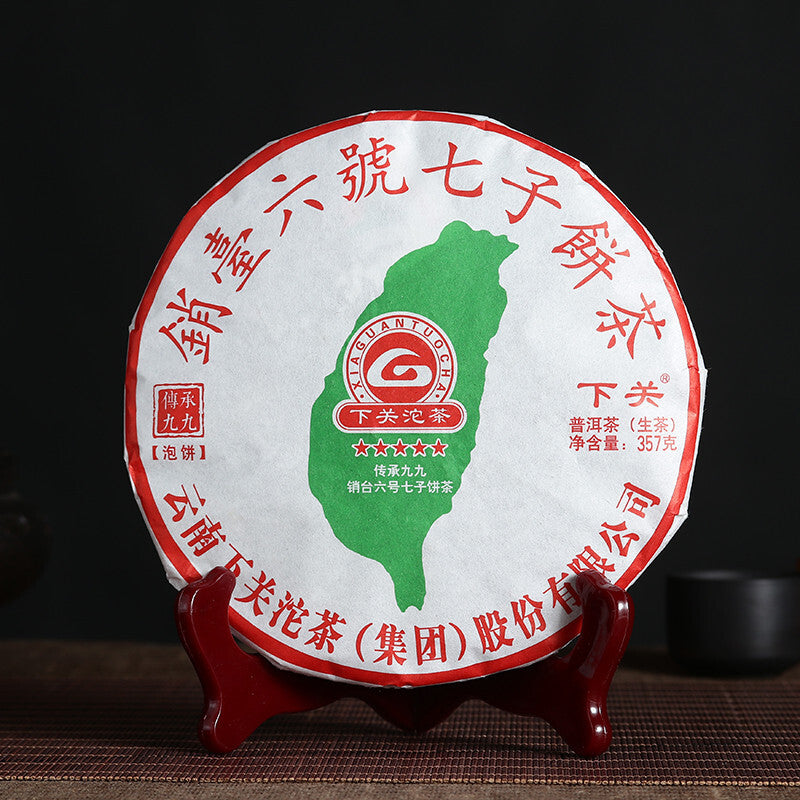 2017 Jiujiu Xiaotai Xiaguan Tuocha Inherited No.6 Qizi Cake Puer Tea Raw 357g