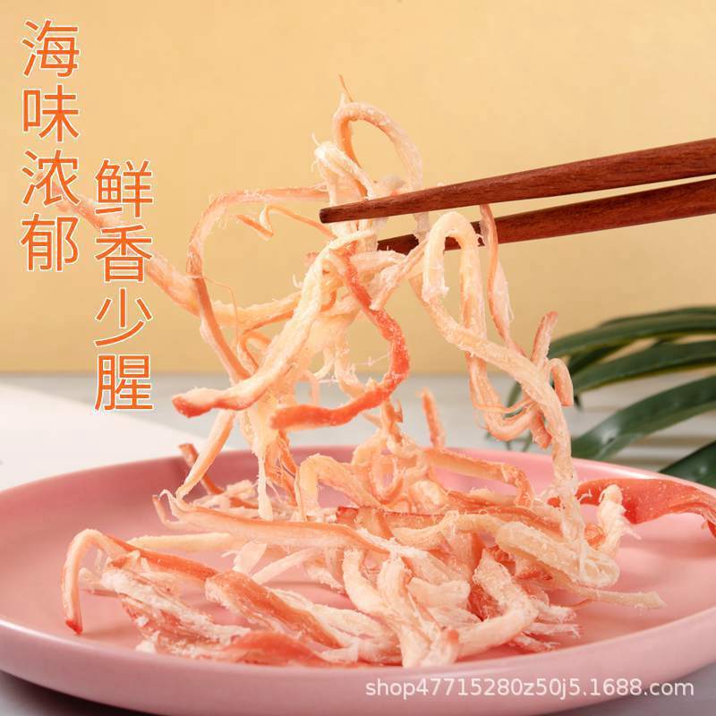 HelloYoung Spicy Shredded Squid 250g Canned Seafood Snack Party Appetizer