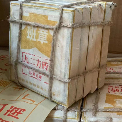 2015 Yunnan Banzhang Old Tree 92 Square Brick Pu'er Pu-erh Brick Tea Raw 200g