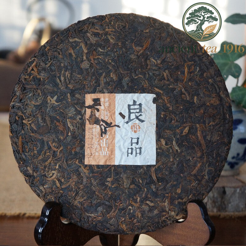 400g 2013 Haiwan Old Comrade Ancient Tree Pu-erh Pu'er Tea Ripe