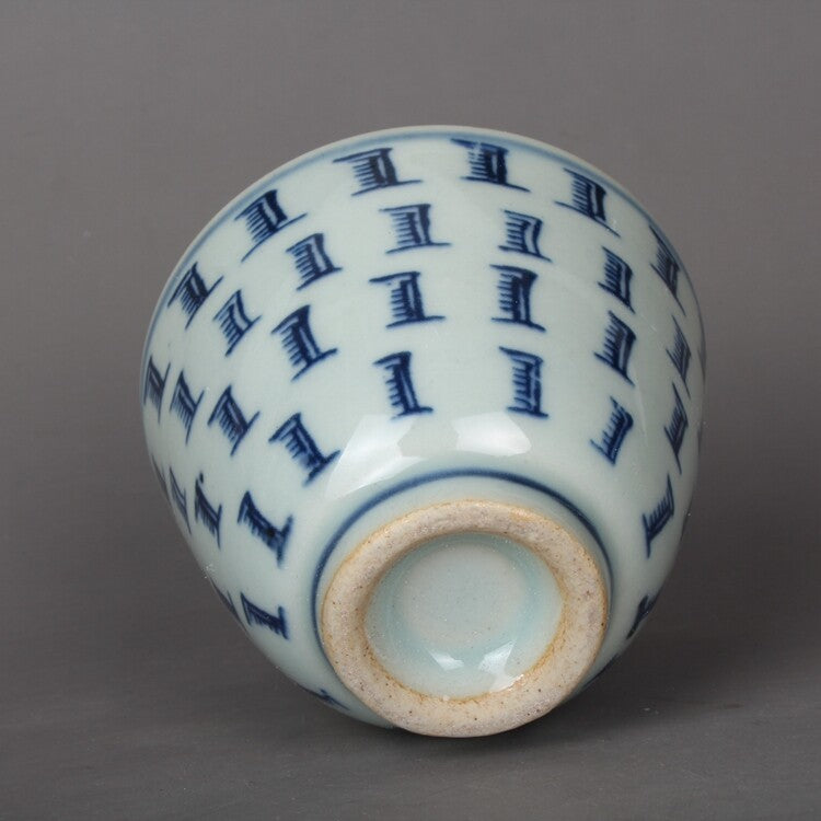 2.9" China Blue White Porcelain 90ML Chinese Character 寿 Grain Small Teacup Cup